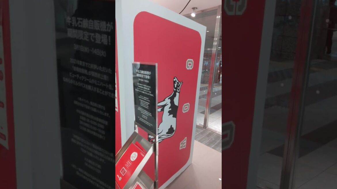 牛乳石鹸自販機 #shorts