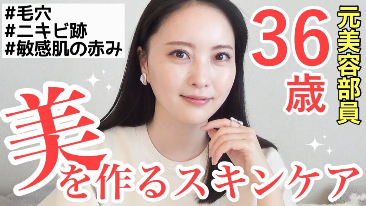 36歳元美容部員ママのスキンケアルーティン🌿iHerbアイテム多め✨ 36歳元美容部員ママのスキンケアルーティン🌿iHerbアイテム多め✨