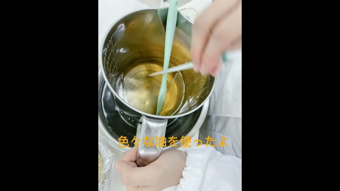 無添加石鹼の作成！