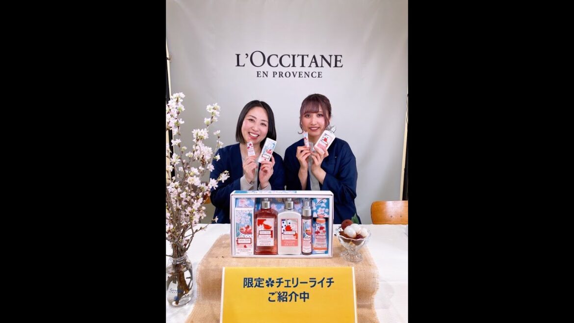 限定チェリーライチ＆イモーテルボディケア ロクシタン新作限定製品紹介 2/25LIVEショッピングダイジェスト