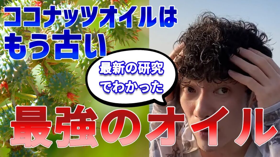 【DaiGo】※ご紹介※肌を綺麗にし、髪の毛にも艶が出る最強のアイテムがこちら※わかりやすいメモ付き【切り抜き】