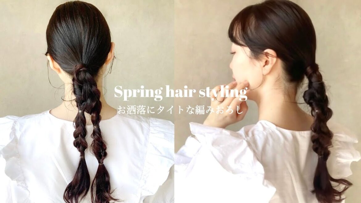 【ワークアウトにも♪】崩れない✨春にしたくなるタイトな編みおろしヘアアレンジ☺️