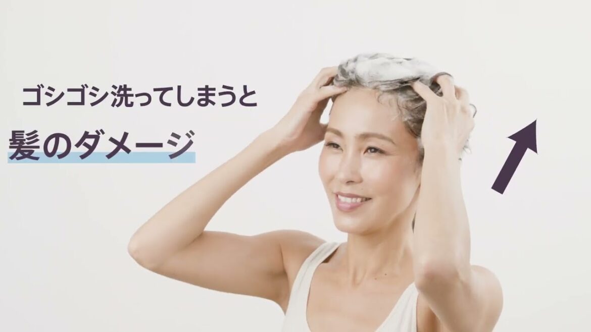 【La ViLLA ViTA】シャンプーの使い方