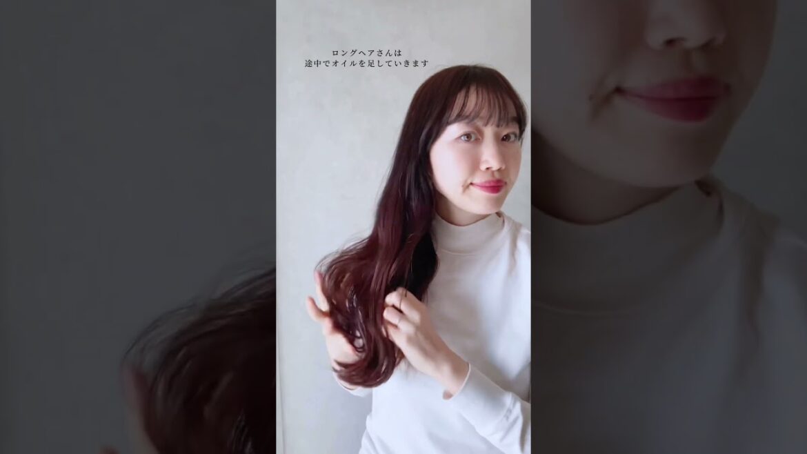 【重要‼️】ヘアアレンジ用オイルの付け方