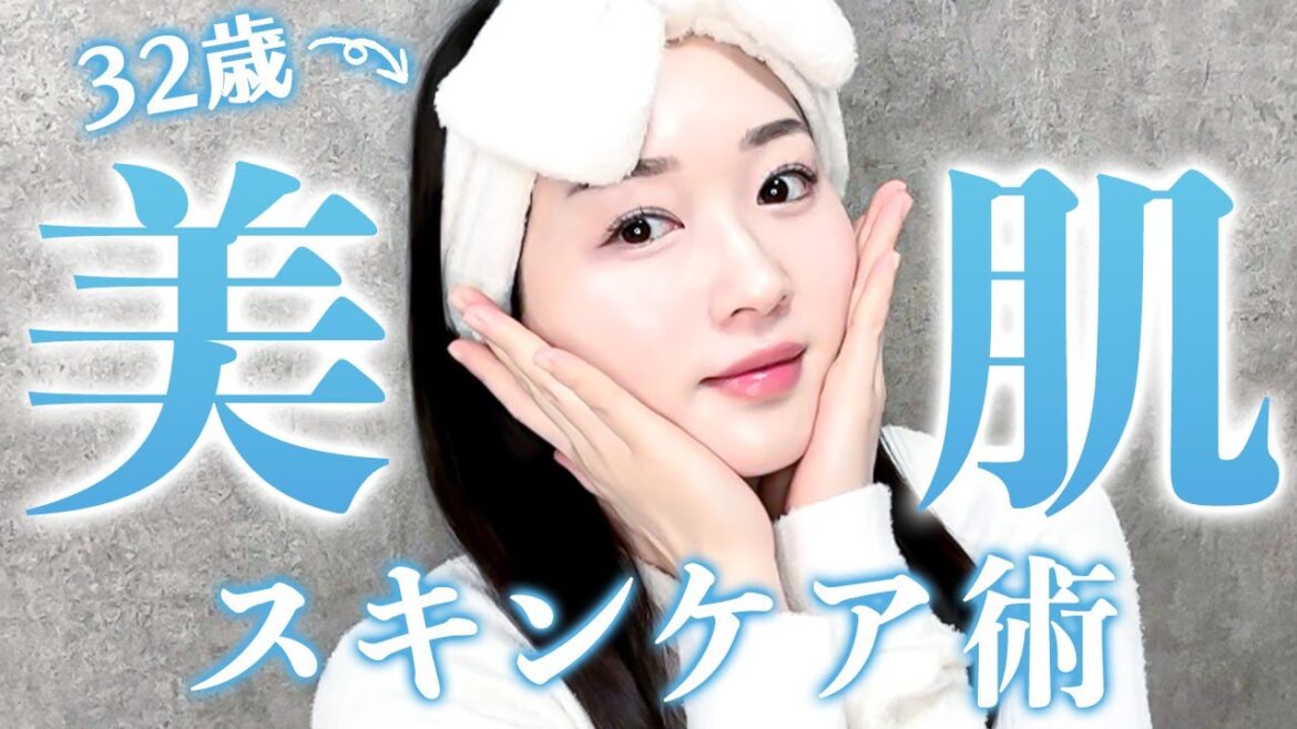 【ー10歳肌】私が美肌になるためにやったことを全てお教えします。