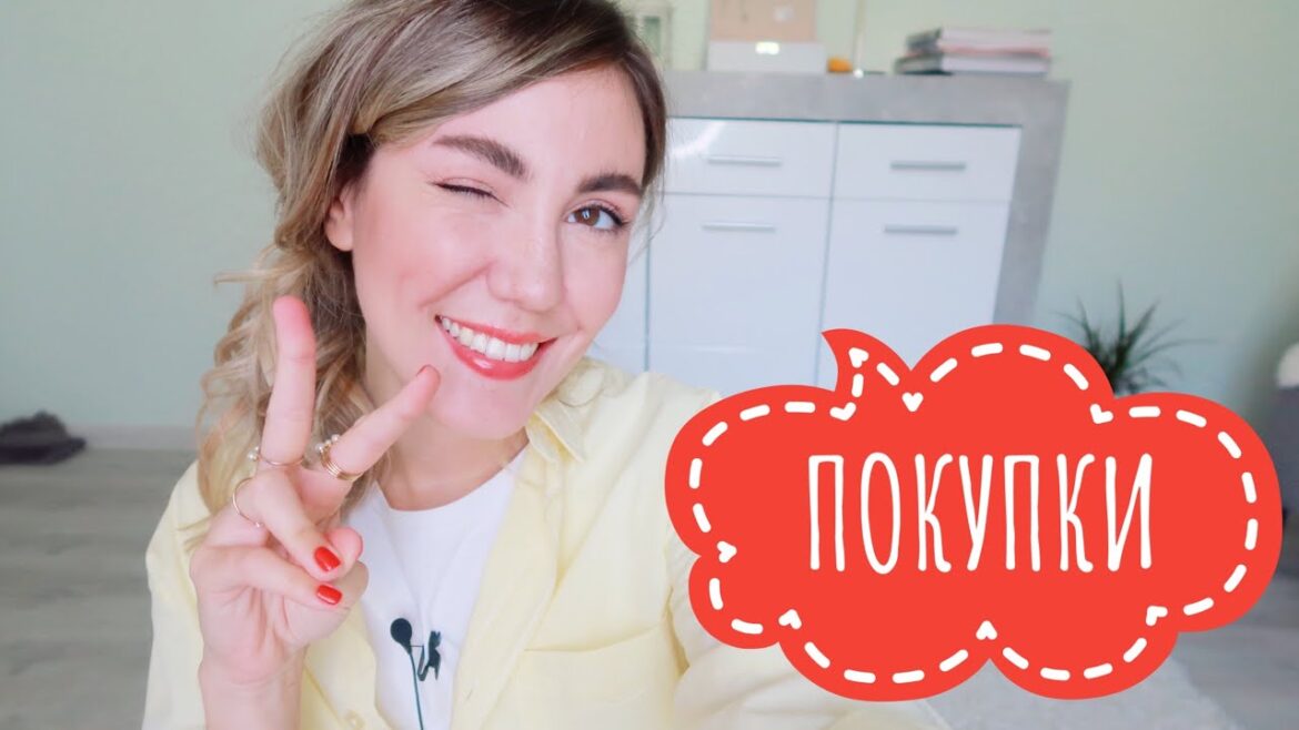 ПАРФЮМЕРНЫЕ И КОСМЕТИЧЕСКИЕ НОВИНКИ !!! | ПОКУПКИ ЗА ДОЛГОЕ ВРЕМЯ
