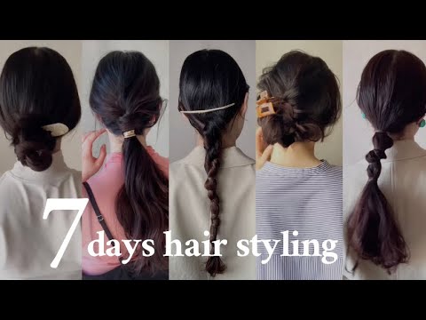 【7選まとめ】1週間全部可愛い💓一押しヘアアレンジ特集💐 【7選まとめ】1週間全部可愛い💓一押しヘアアレンジ特集💐