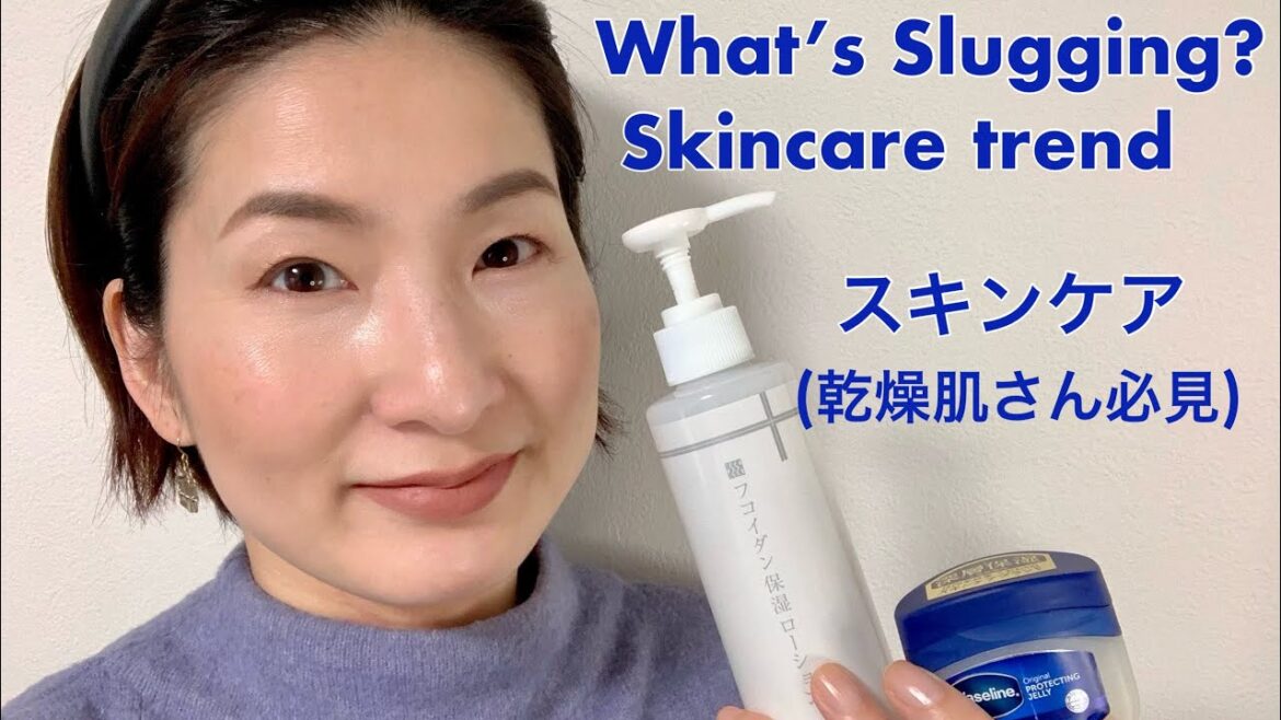 Sluggingって何？？最近見つけたスキンケアトレンド