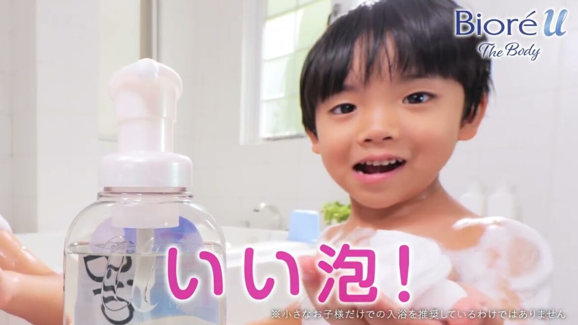 花王 ビオレｕザボディ 「誰でもいい泡篇」 動画広告