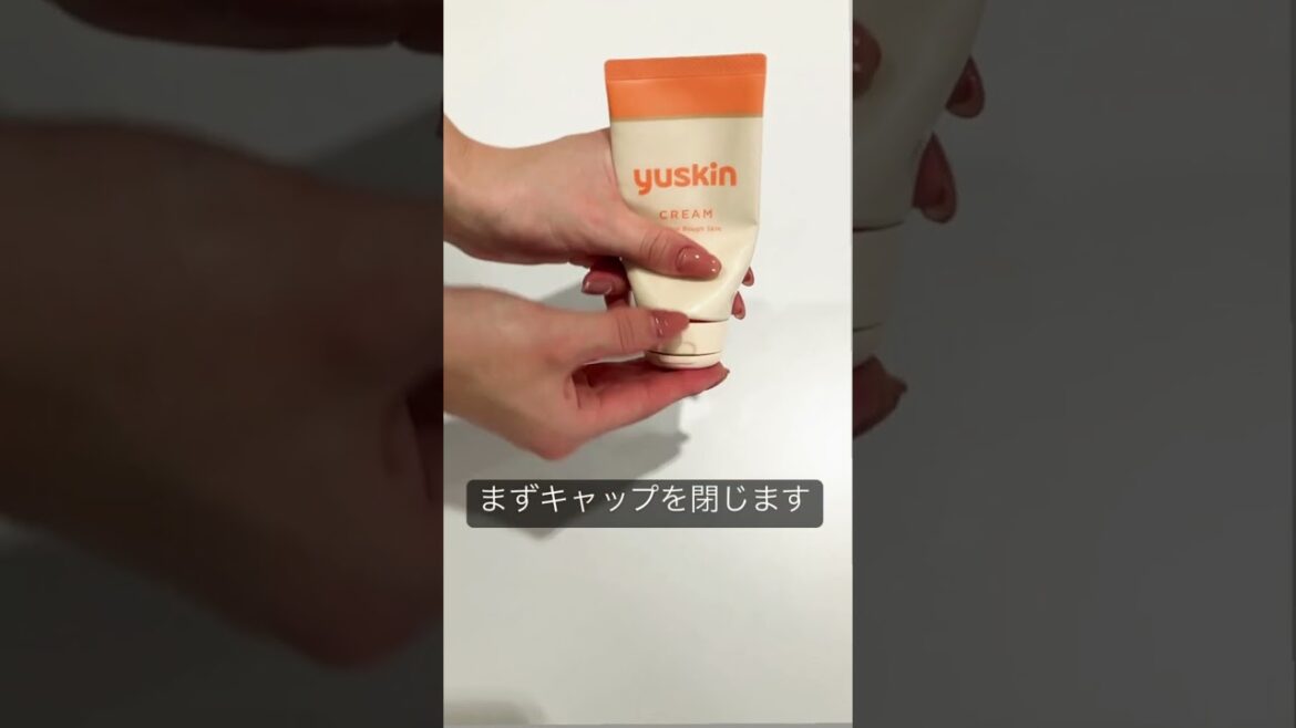 ユースキンチューブのを最後まで使い切る方法