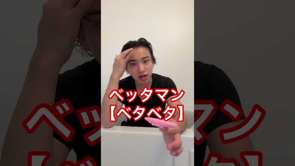 ドンキでマジでフケ、かゆみ、臭い頭皮に優秀なアイテムみつけたぞ#shorts