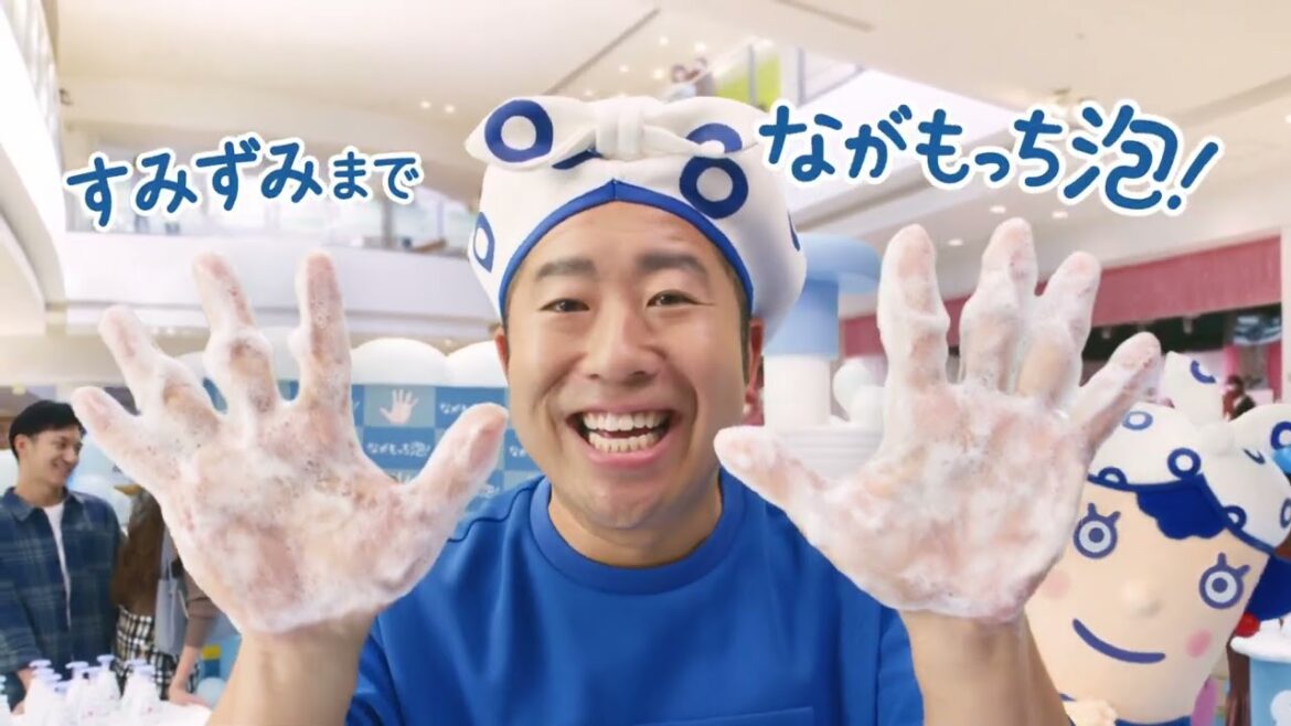 花王 ビオレｕ　泡ハンドソープ 新ながもっち泡篇 CM 澤部佑