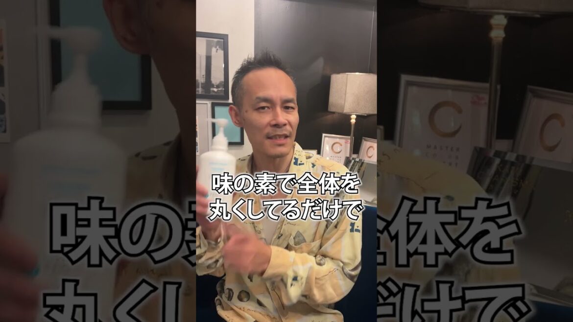 キュレルシャンプーってどう?正直レビュー #Shorts キュレルシャンプーってどう?正直レビュー #Shorts