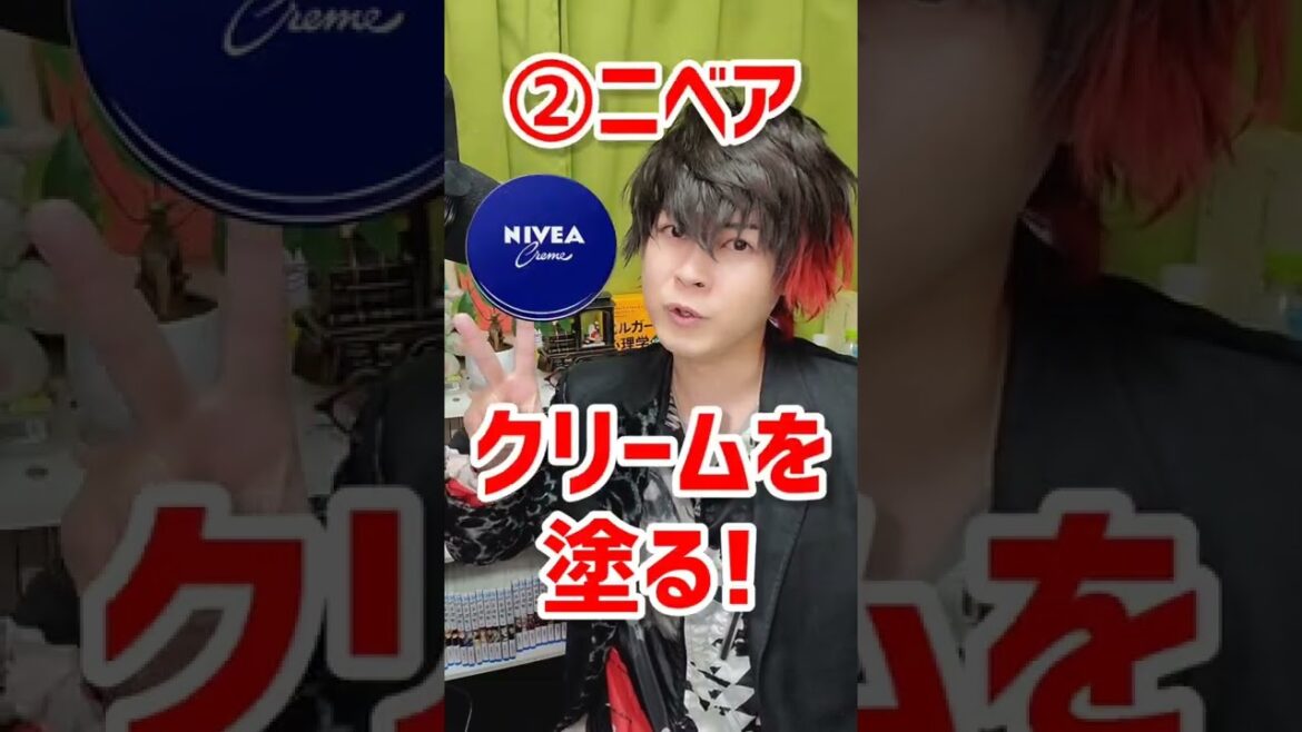 【本当の私じゃない】色黒な肌を秒で白くする方法！