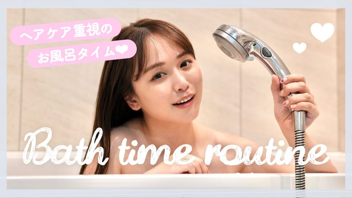【絶対モテ】モテたい私の最近のバスタイムルーティン❤︎【ヘアケア】 【絶対モテ】モテたい私の最近のバスタイムルーティン❤︎【ヘアケア】