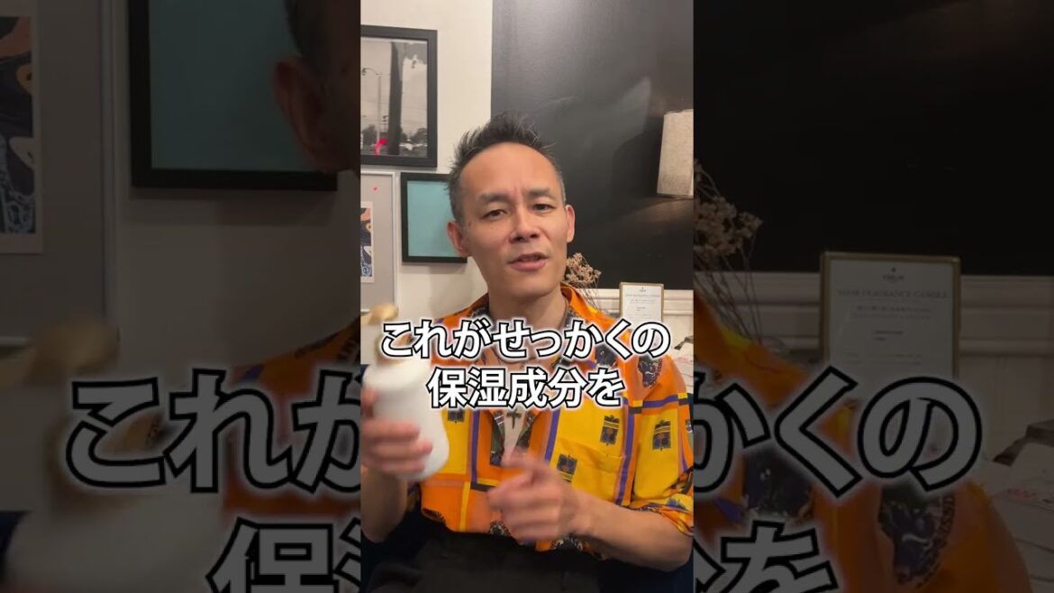 クレージュってどう？正直レビュー #Shorts