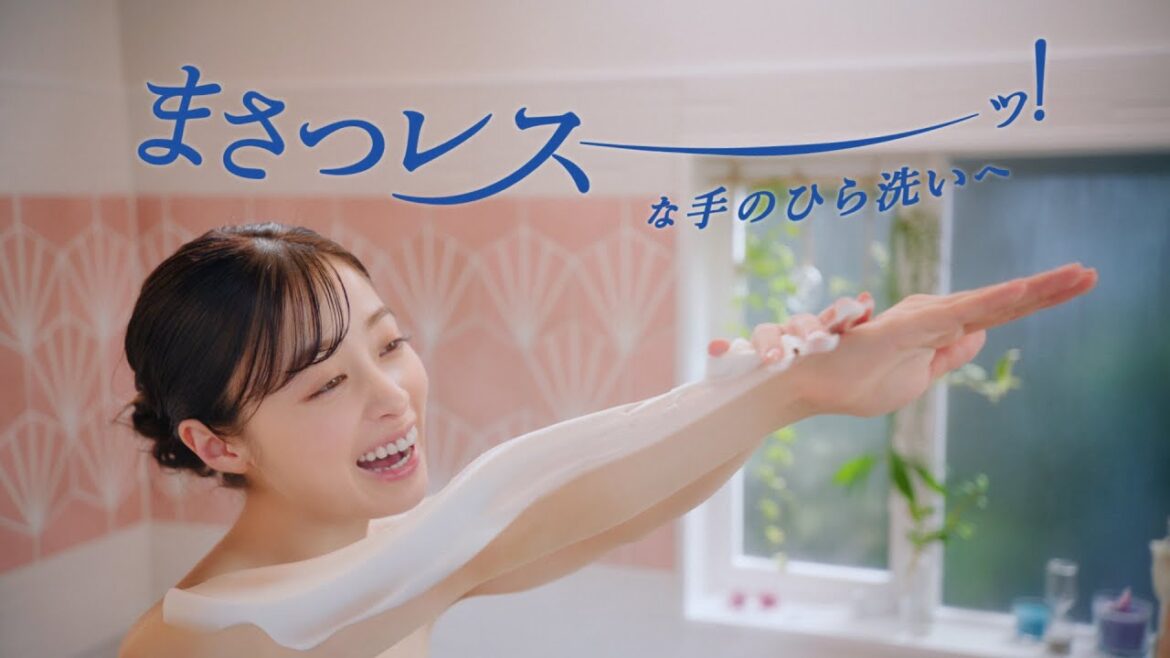 花王 ビオレｕザボディ 「やってみ！ツノ立ち生クリーム泡～橋本環奈篇～」 CM 橋本環奈