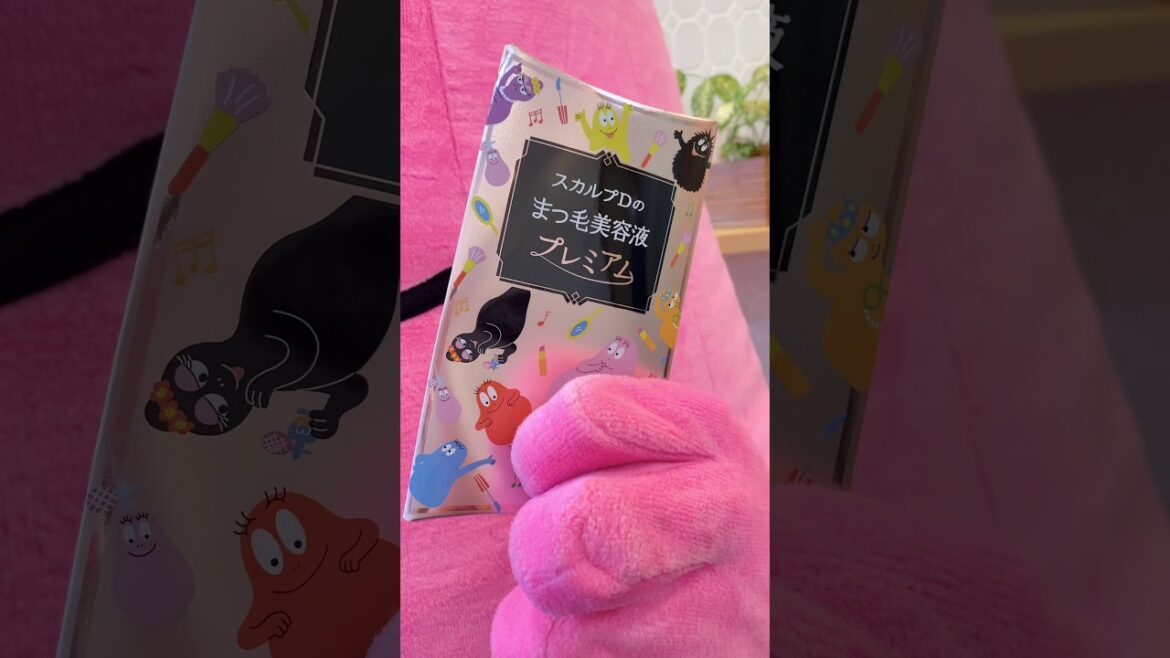 【PLAZA・MINiPLA限定】スカルプD ボーテ ピュアフリーアイラッシュセラム バーバパパデザイン 【PLAZA・MINiPLA限定】スカルプD ボーテ ピュアフリーアイラッシュセラム バーバパパデザイン