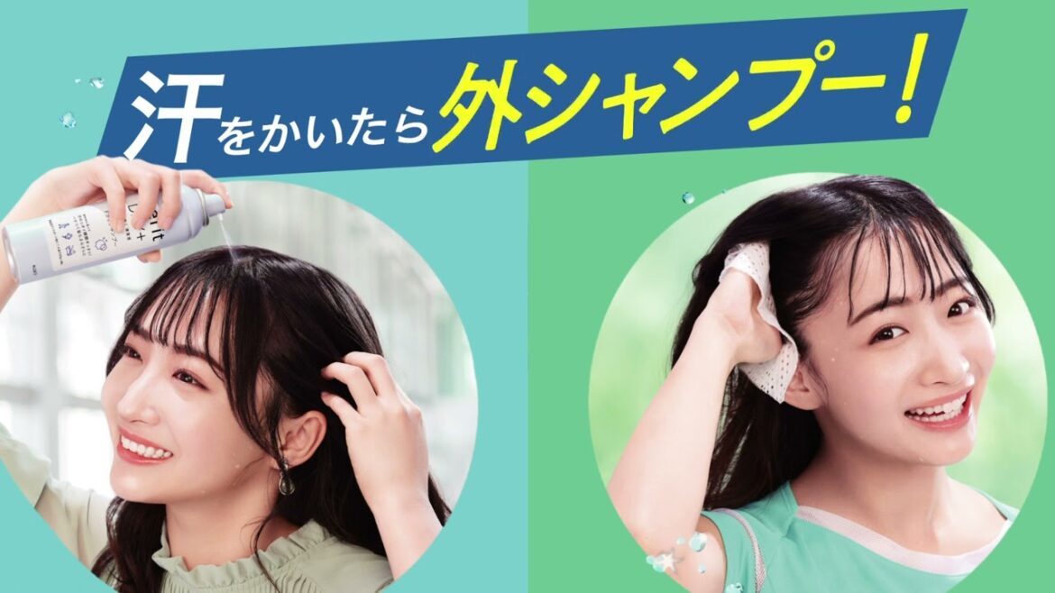 花王 メリット 花王　メリットDAY＋　外シャンプー　トビラ 動画広告 石川翔鈴