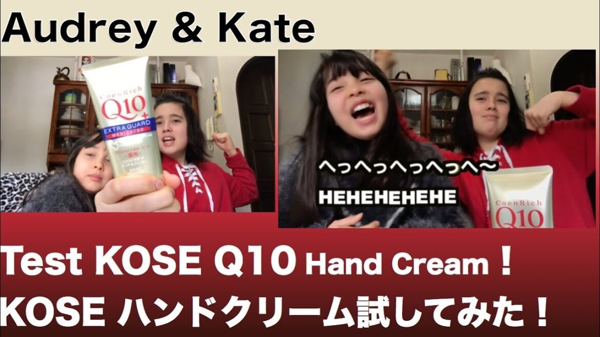 Audrey & Kate Test KOSE CoenRich Hand Cream! KOSEコエンリッチハンドクリーム！