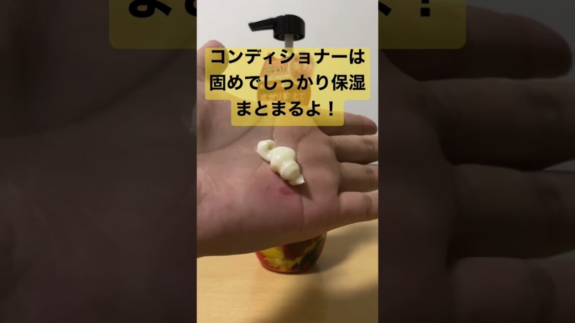 🌻ディアボーテのシャンプーがサラサラ髪にもなってコスパ良すぎ。ひまわりのチカラ