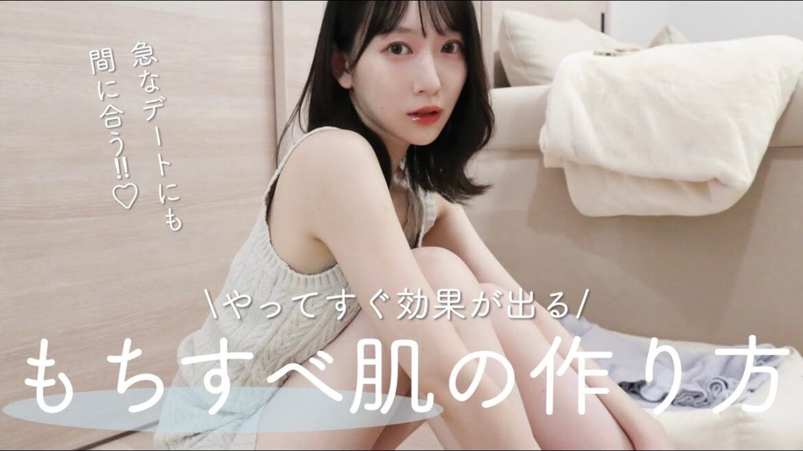 【ボディケア】すぐ効果を実感した5つのアイテムを厳選して紹介🫧