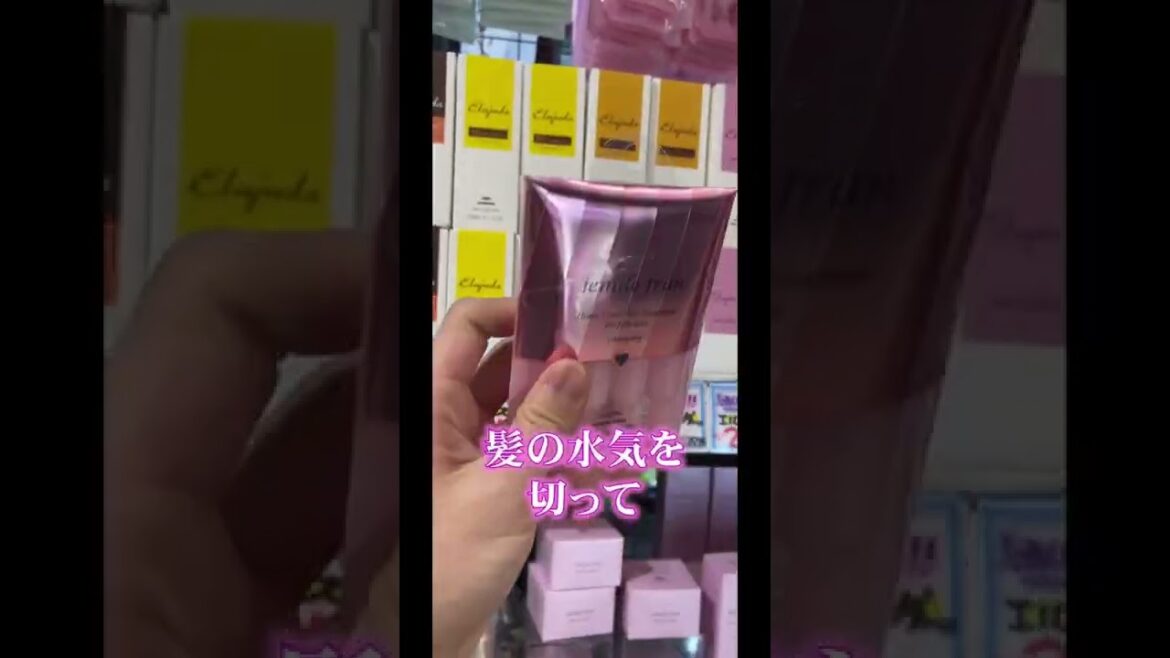 ドンキで超おすすめなヘアケア3選