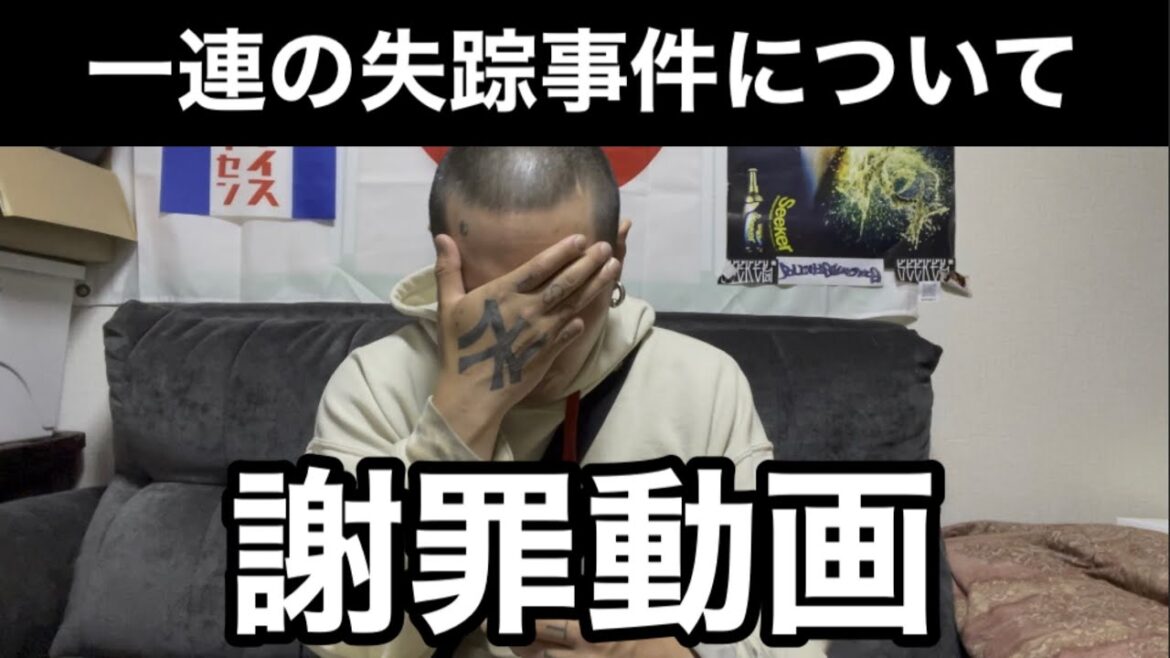 全人類へ。謝罪したい事があります。【コメディー】 全人類へ。謝罪したい事があります。【コメディー】