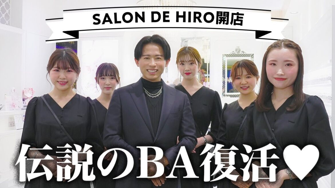 【単価の女王再降臨】伝説BAの小田切ヒロ復活!? ジルスチュアートの現役BSをご指導してきたわよ〜🤍ベスコスとおすすめの2023年春コスメもご紹介🤍 【単価の女王再降臨】伝説BAの小田切ヒロ復活!? ジルスチュアートの現役BSをご指導してきたわよ〜🤍ベスコスとおすすめの2023年春コスメもご紹介🤍