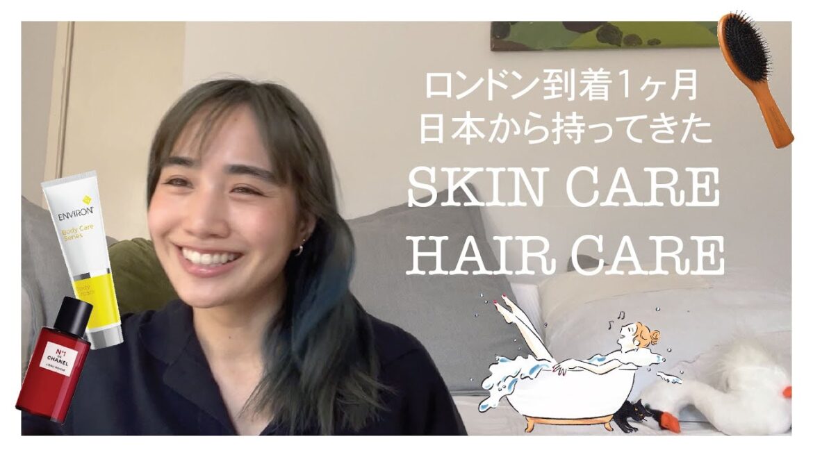 ヨーロッパでも傷ませないヘアケア、乾燥に負けないスキンケア