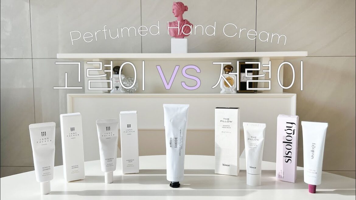 이 향 진짜 미쳤어요!! 가격대별 퍼퓸 핸드크림 추천💜 | 바이레도, 제인패커, 시스올로지, 힌스 이 향 진짜 미쳤어요!! 가격대별 퍼퓸 핸드크림 추천💜 | 바이레도, 제인패커, 시스올로지, 힌스