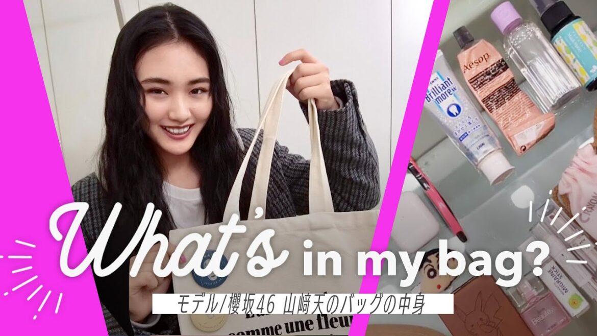 【山﨑天のバッグの中身】櫻坂メンバーからのプレゼントも多数!天ちゃんの私物を公開 【山﨑天のバッグの中身】櫻坂メンバーからのプレゼントも多数!天ちゃんの私物を公開