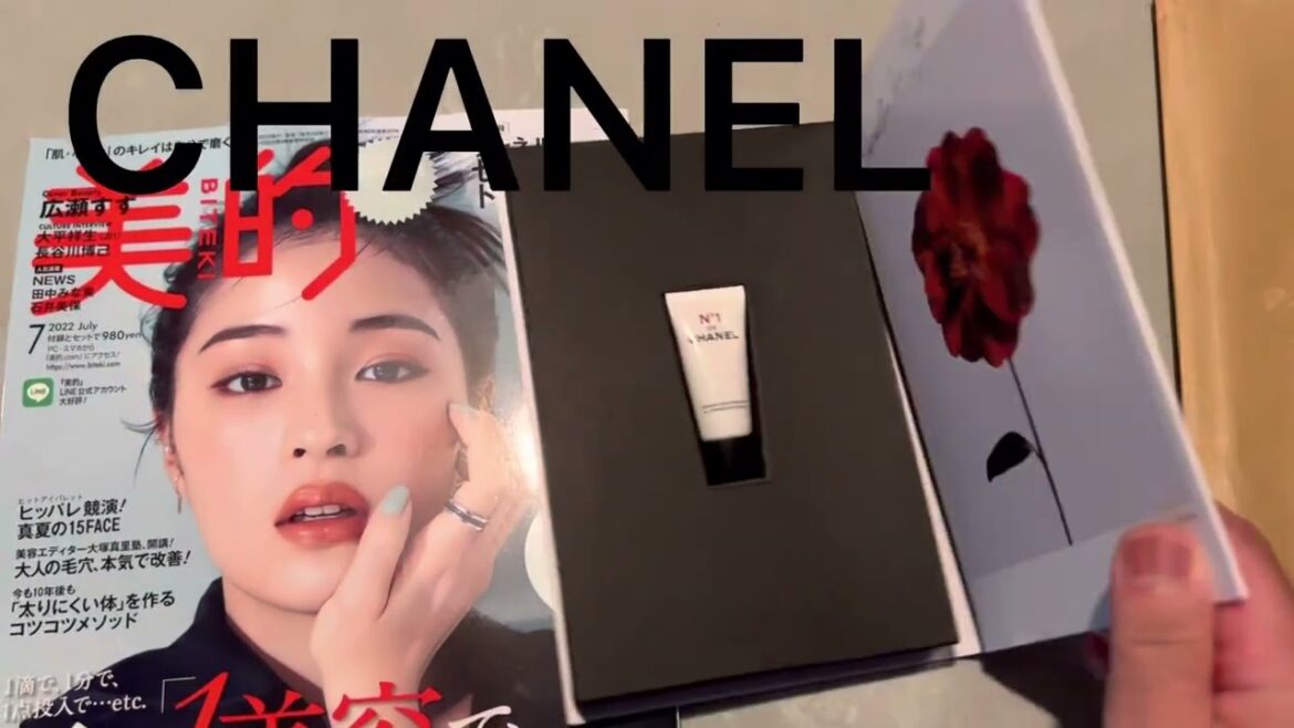 #雑誌付録 #シャネル 980円⁉️ #CHANEL 30ml 13200円 #amazon #美的 #広瀬すず