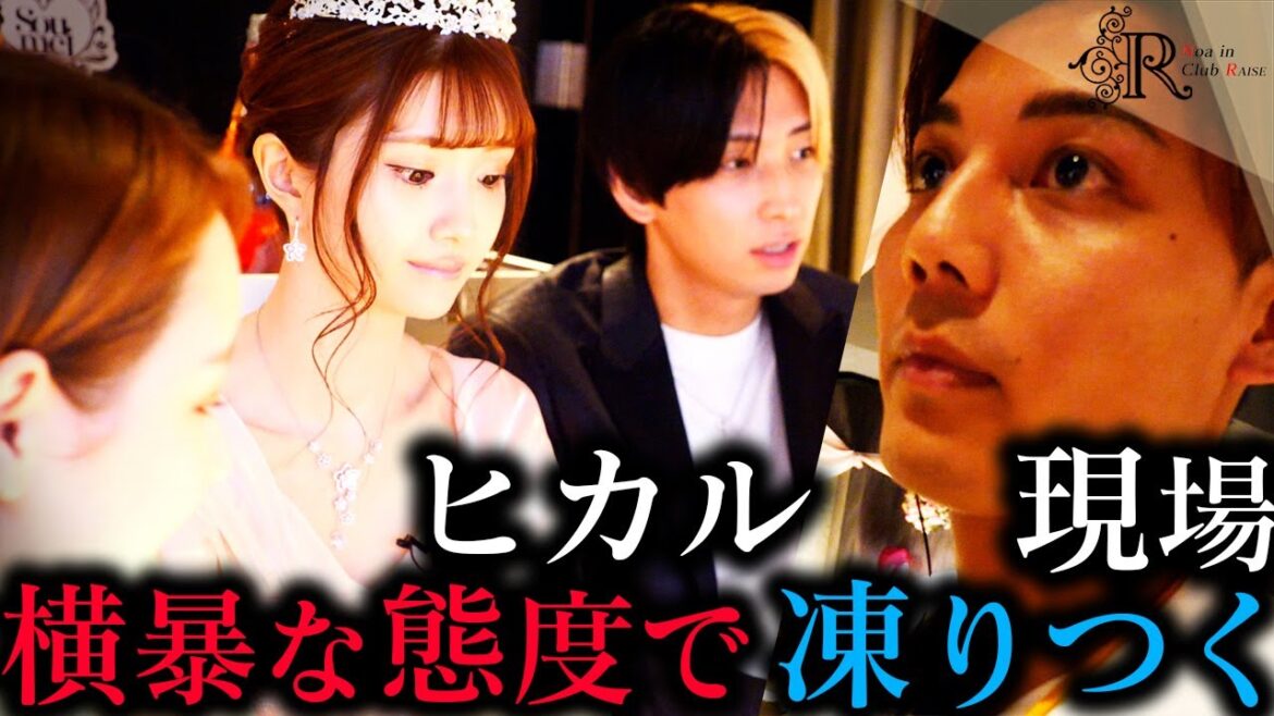 ヒカルchではカットされていたシーン、公開します｜ひめかバースデー【teaser】