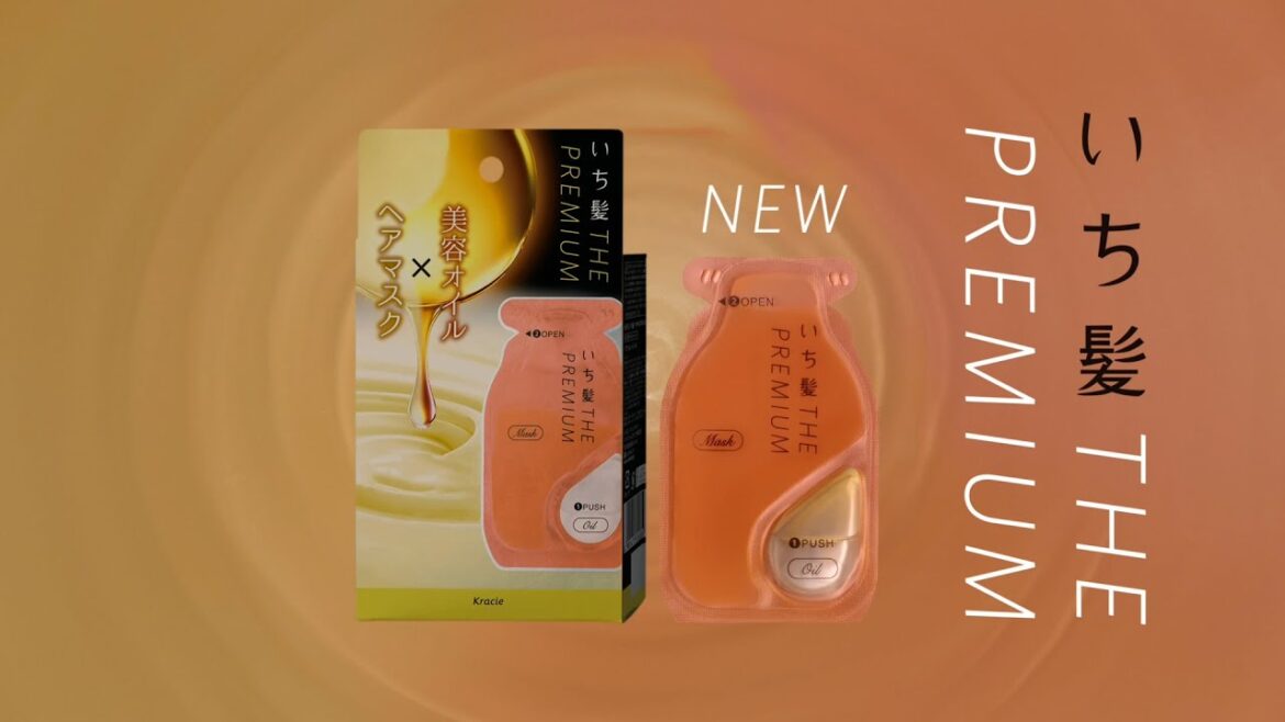 いち髪THE PREMIUM　初めてのヘアマスク篇