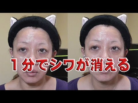 Ver5 ~1分でシワが消える魔法のクリーム!~「死ぬまでキレイ♥」研究所 Ver5 ~1分でシワが消える魔法のクリーム!~「死ぬまでキレイ♥」研究所