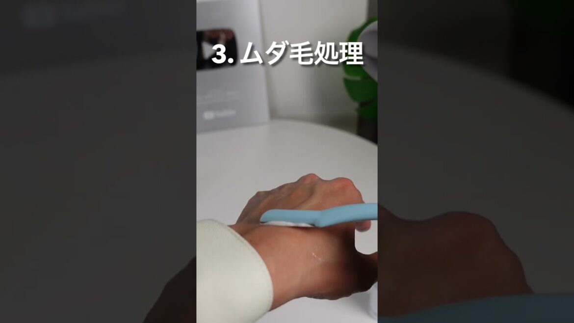 ここまで拘ってる？ #男磨き