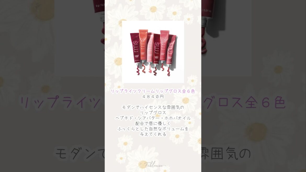 【被らない】予算5000円で女友達に間違いなく喜ばれるギフト5選 #shorts