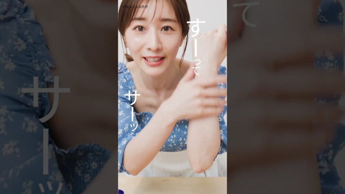 ニベア花王 ニベアＵＶ 「田中みな実の今年の推しUV」ジェル篇