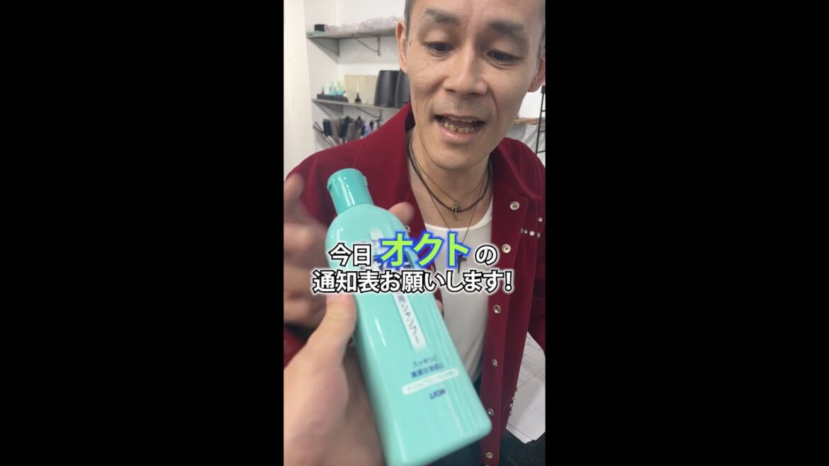 オクトってどう？正直レビュー #Shorts