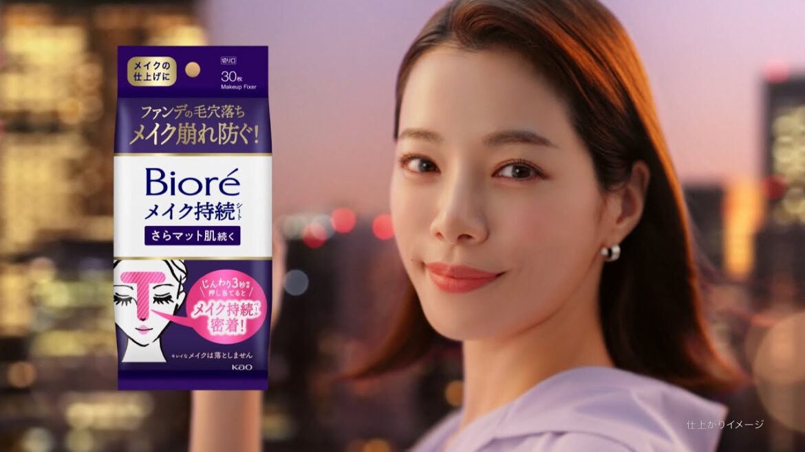 花王 ビオレ メイク持続シート「密着ロック」篇 CM 桜井ユキ