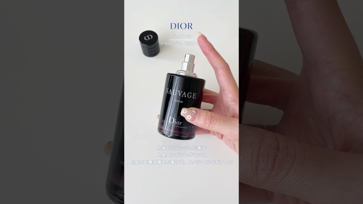 メンズへのギフトにぴったり!おすすめコスメ #shorts メンズへのギフトにぴったり!おすすめコスメ #shorts