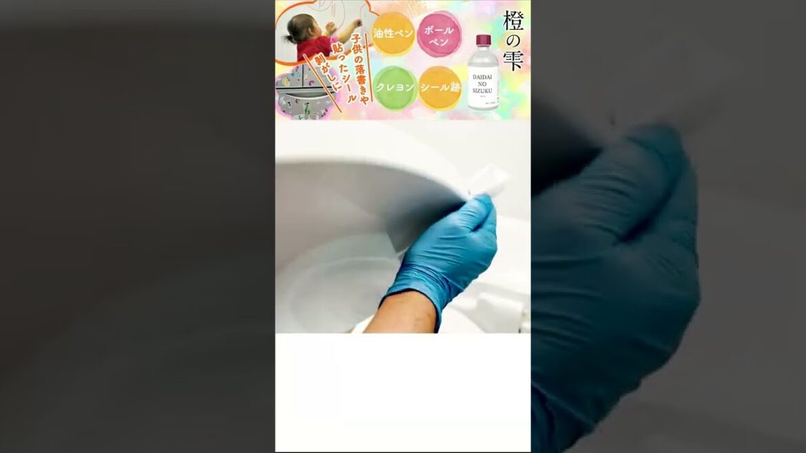 コスパ抜群！赤箱石鹸でトイレ掃除
