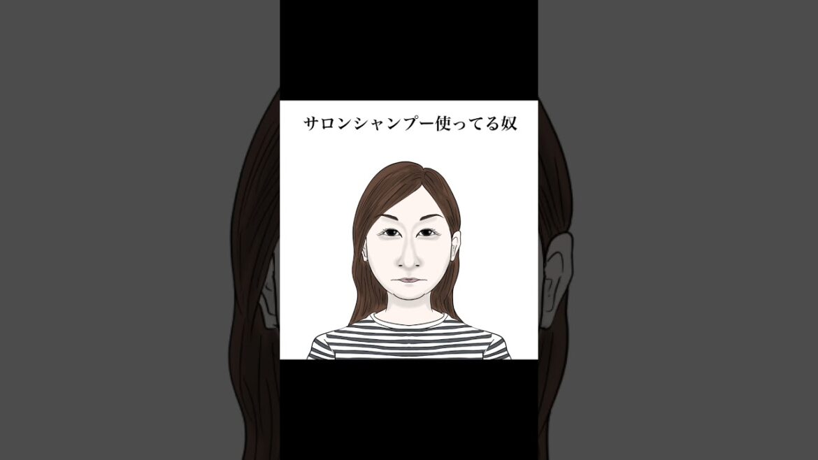 【偏見顔あるある】〜シャンプー編〜#shorts ④#シャンプー