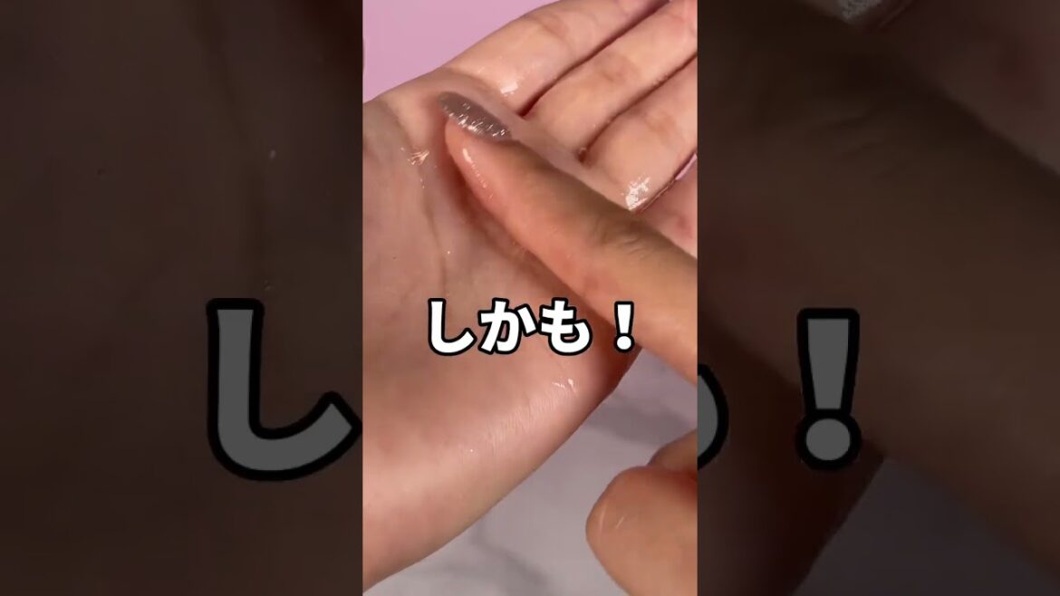 【ヘアケア】米ぬかで垢抜けうるつや髪になれる極上シャンプー＆トリートメントがリニューアル🥰🌾 #shorts #垢抜け #コスメ #美容 #ヘアケア