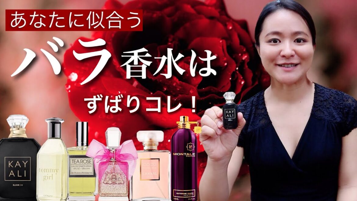 海外でも愛されるバラの香水！上品で華やかなローズの香りとは🌹