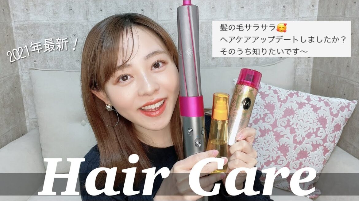 【ヘアケア】今使ってるお気に入りヘアケアグッズ全部見せます！