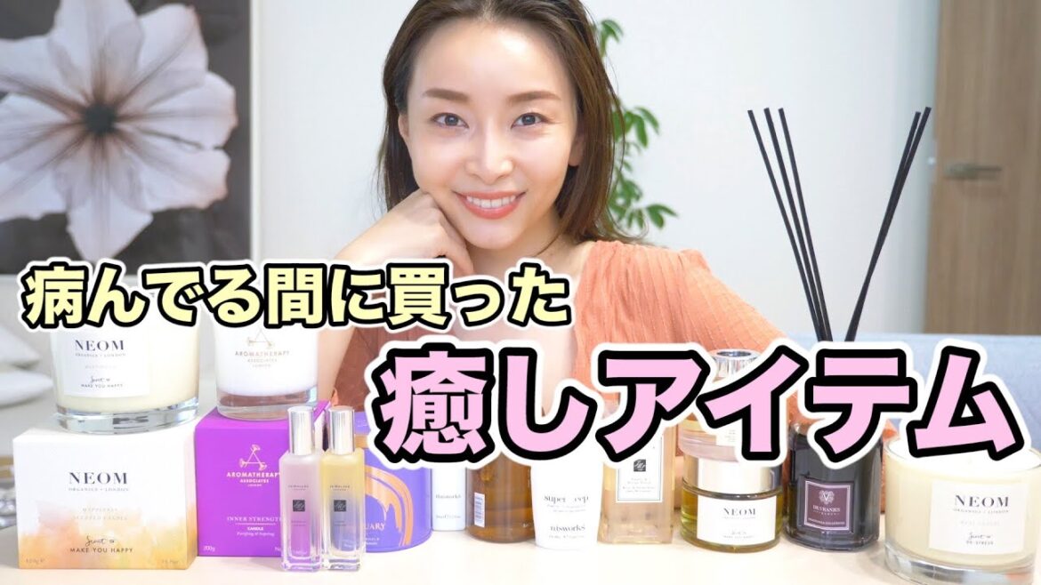 【香り購入品】疲れた時にぴったりなおすすめの香りアイテム【香水・キャンドル・ディフューザー・ピローミスト】