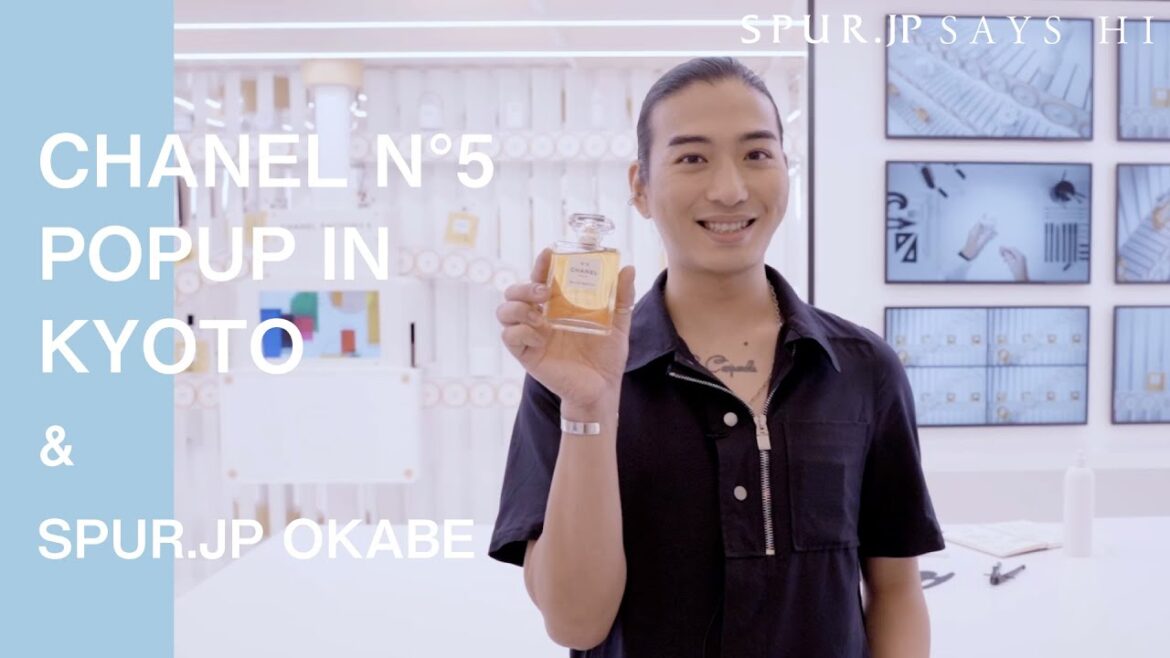 【シャネル】誕生100周年、「シャネル N°5」の伝説とは？ファクトリーをコンセプトにした、ポップアップ イベントに潜入取材！