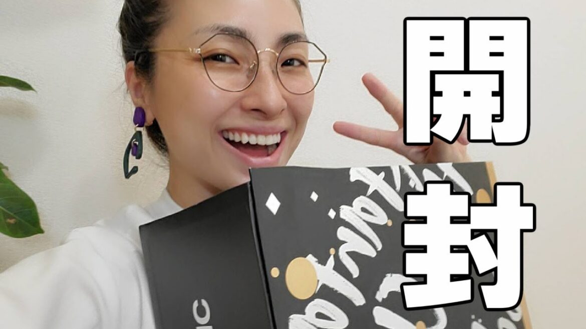 【ライブ開封】総額 6万5000円相当！lookfantastic アドベントカレンダー2020